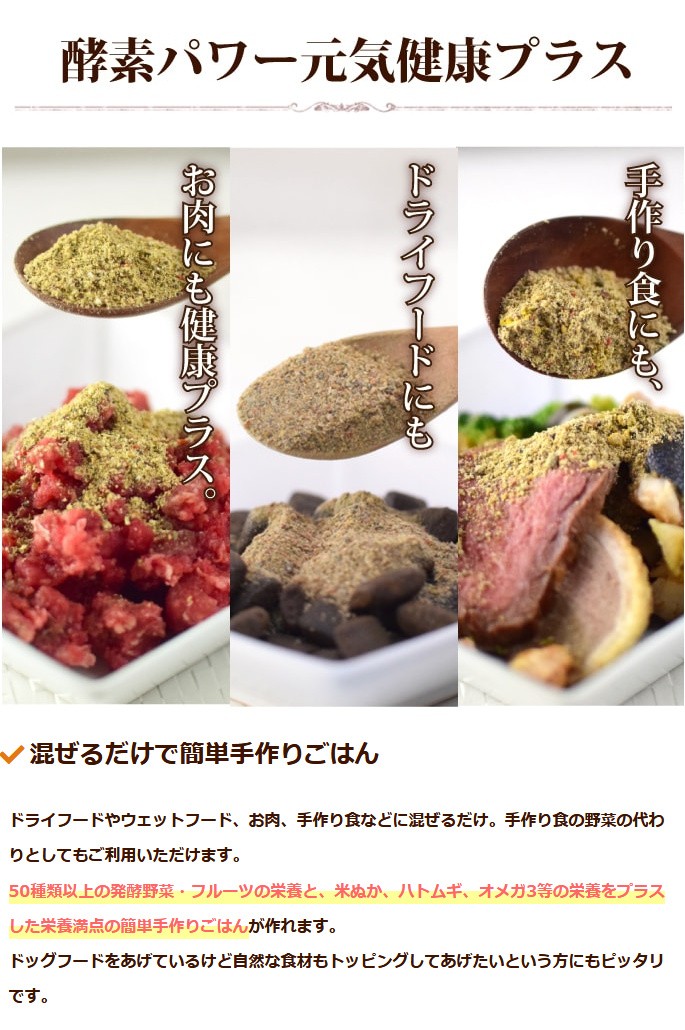 混ぜるだけで簡単手作りごはん