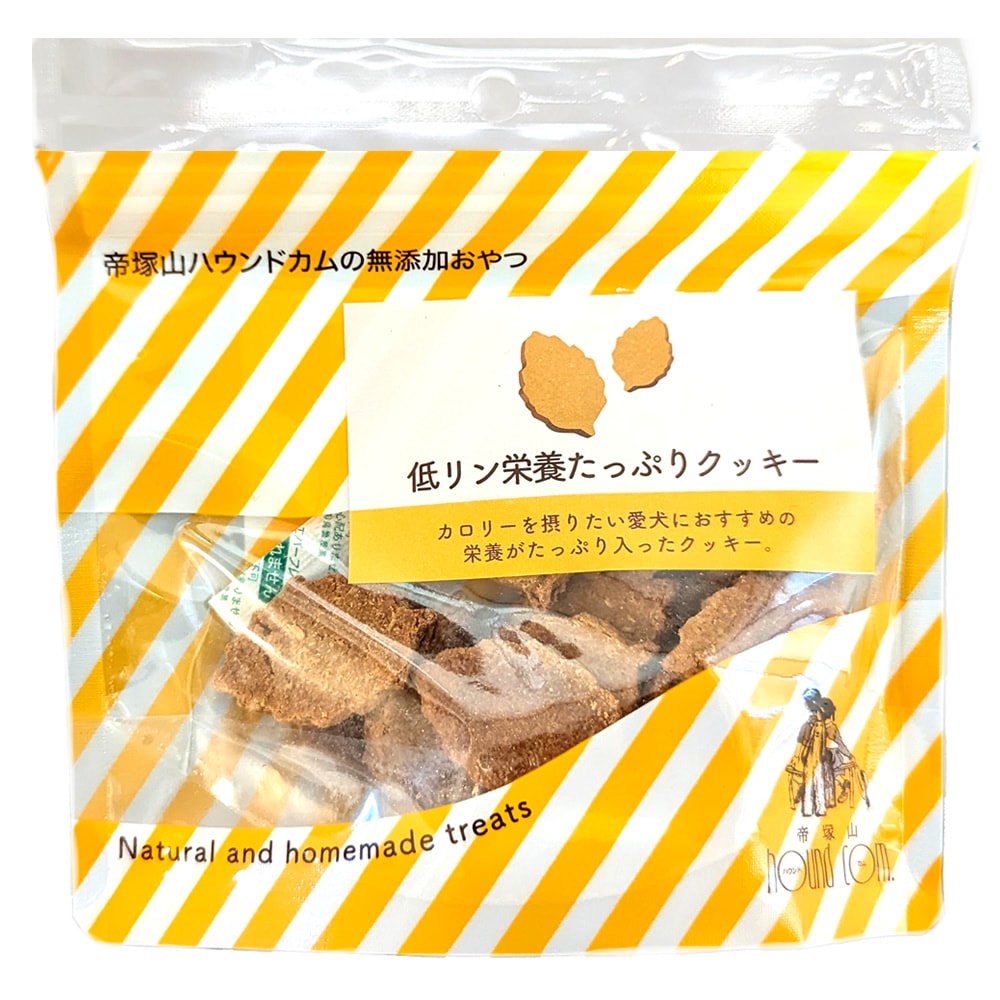 低リン栄養たっぷりクッキー