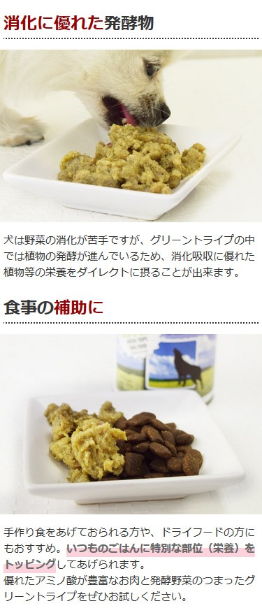 ペットカインド（PetKind） 犬 缶詰 ドッグフード ウェットフード 食べ