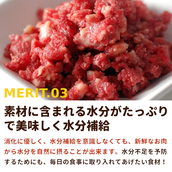 犬 生肉 新鮮 馬肉ミンチ 小分けトレー 3kg｜houndcom｜04