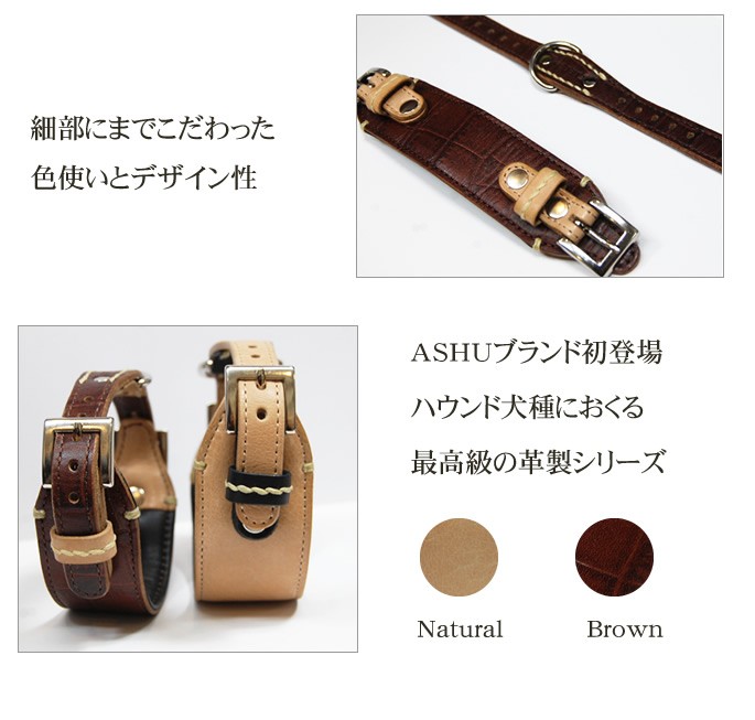 ASHU 犬 首輪 革 レザー ダブルバックル カラー Sサイズ : 安心おやつ