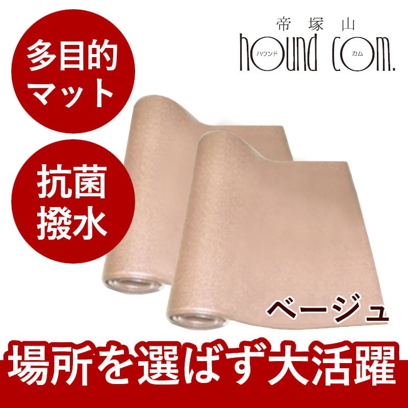 【専用】マルチマット　ムニュ　4枚　　滑り止め加工　　サイズ:小 大型犬用 マルチマット ムニュ 特殊関節保護商品 滑りにくいマット