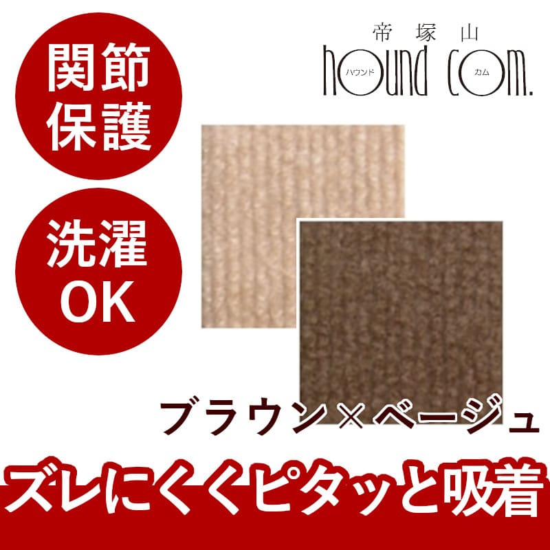 タイルカーペット おくだけ撥水吸着タイルマット 25×25cm 50枚セット 吸着マット フローリング 保護 マット 犬 洗える |  | 02