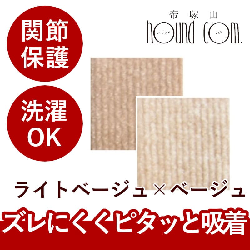 タイルカーペット おくだけ撥水吸着タイルマット 25×25cm 50枚セット 吸着マット フローリング 保護 マット 犬 洗える |  | 01