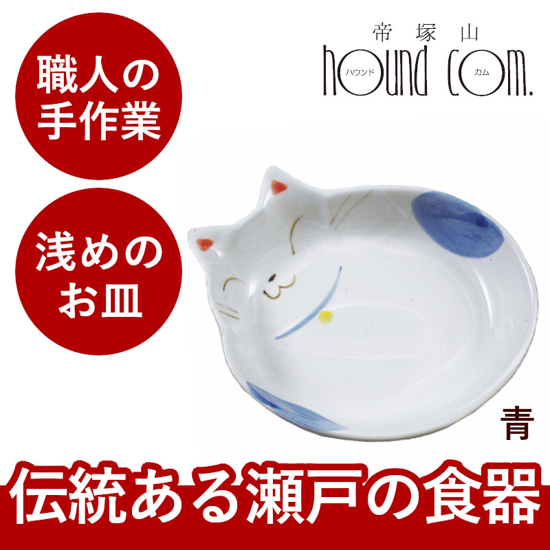 瀬戸焼 猫用食器 猫の耳 ねこの食事に フードボール 食器 ねこ用 子猫 |  | 02