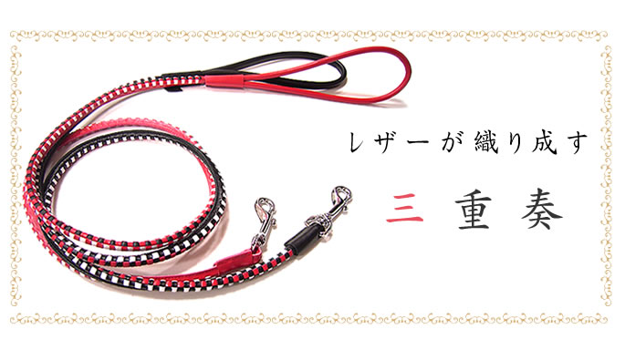ASHU 犬 リード 革 レザー ASHU*ピッチ リード サイズ S ドッグリード