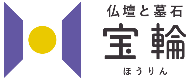 仏壇・仏具 ほうりん ヘッダー画像