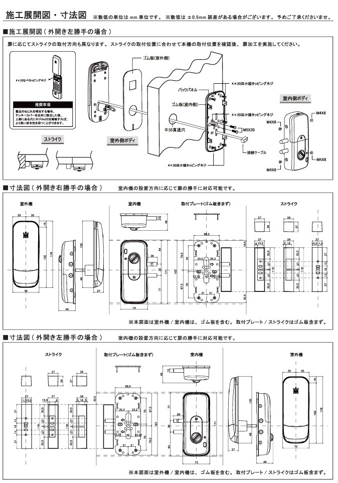 ID-502TAB （室内機縦型仕様） ロックマンジャパン [防犯