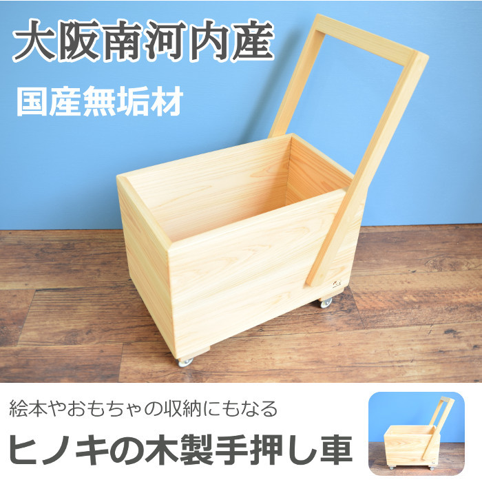 pdc-wheelbarrow-top.jpg