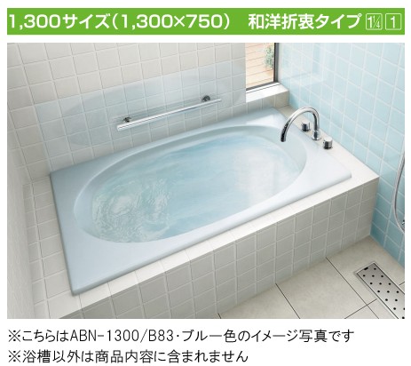 abn-1300.jpg