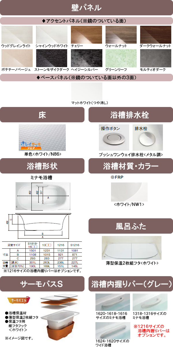納期遅延解消】LIXIL リクシル システムバス リデア(アライズ後継品