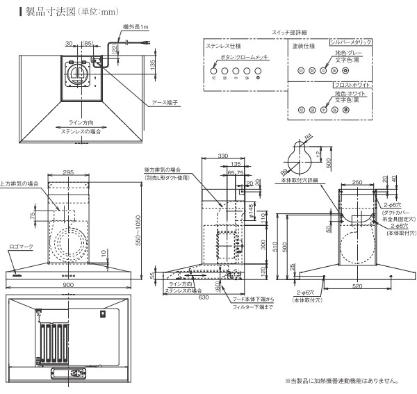 アリアフィーナ レンジフード アリエッタシリーズBetta(ベッタ) 壁面