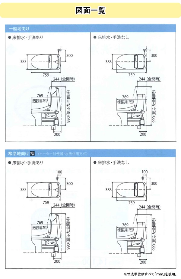 最終値下!!TOTO CES9150タンク一体型便器セット TOTO ウォシュレット一体形便器 ZJ1 CES9150 (トイレ・便器) 価格比較