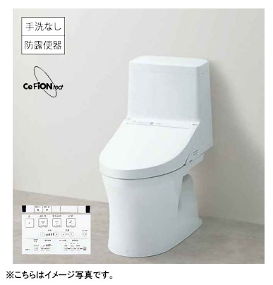 ウォシュレット！！！(スコティッシュ) ces9154px.jpg