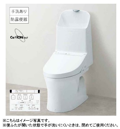 TOTO ウォシュレット一体型便器ZR1シリーズ 手洗あり 床排水 リモデル