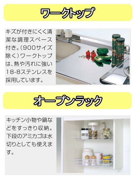 クリナップ キッチン ミニキッチン ガスコンロタイプ 間口105cm 冷蔵庫