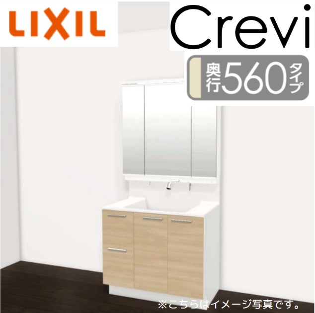LIXIL クレヴィ　三面鏡のみ　新品未開封 楽天市場】クレヴィの通販