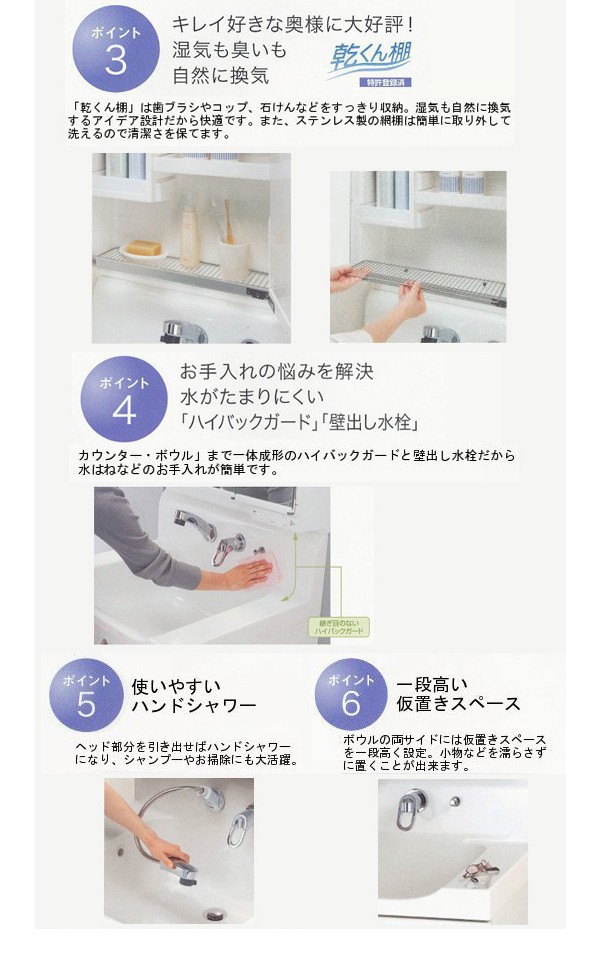 トクラス(旧ヤマハ) 洗面化粧台 EJ(エポック廉価版) 間口900mm ハンド