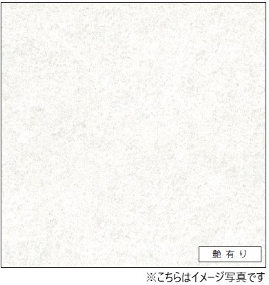 【アイカセラール】キッチンパネル9枚 店頭渡し】P9 アイカ セラール キッチンパネル ウイルテクト 消