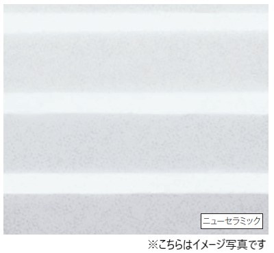 アイカセラールキッチンパネル 店頭渡し】P11 アイカ セラール キッチンパネル 化粧板 石目