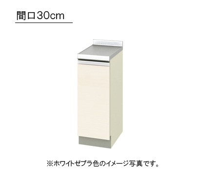 LIXIL(サンウエーブ) 取り替えキッチン パッとりくん GXシリーズ調理台