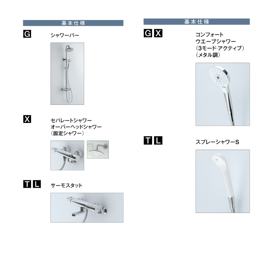 TOTO シャワールーム JSV-Gタイプ 0816サイズ 内法寸法:D800×W1550