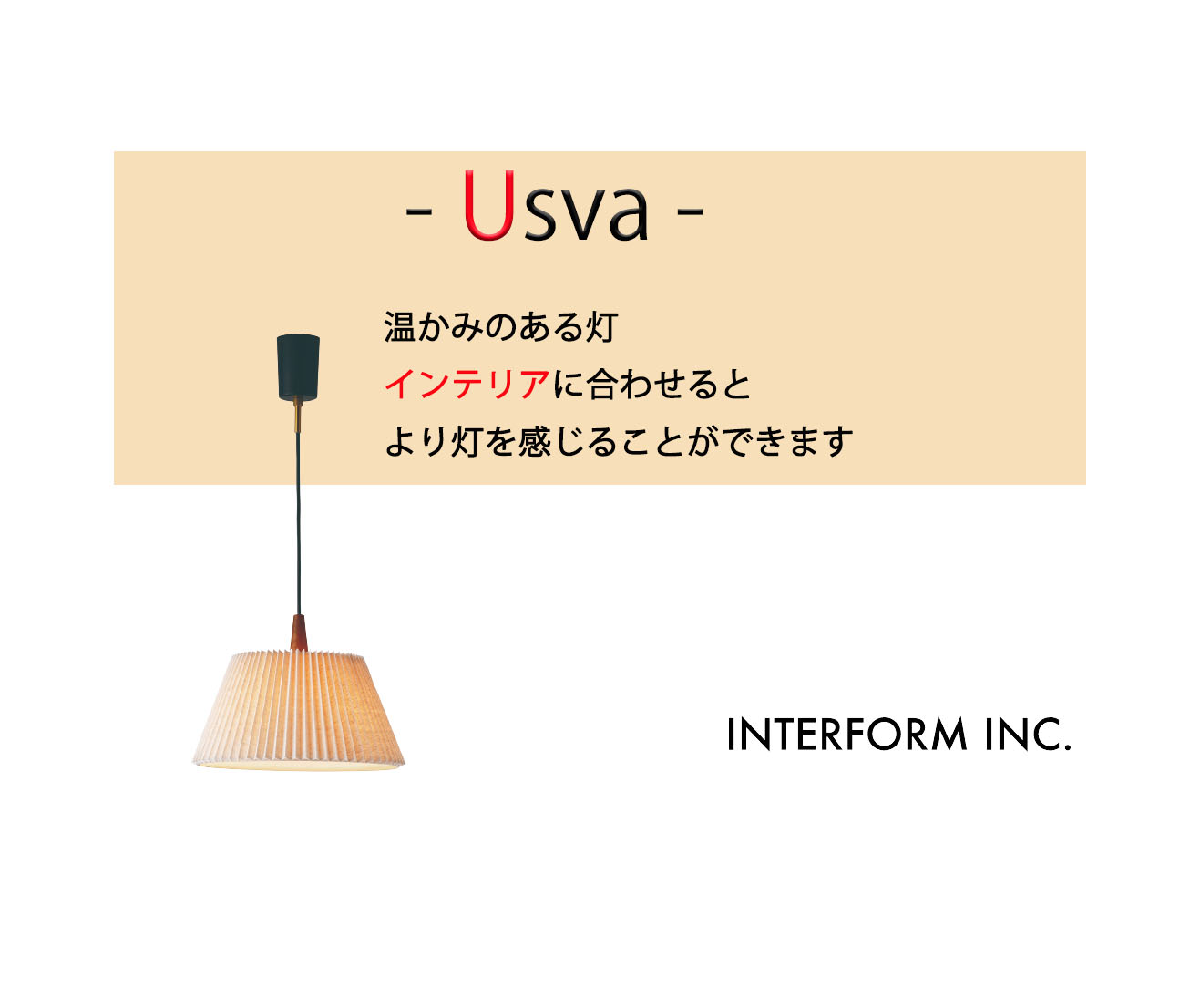 インターフォルム LT-4178 LT-4179 Usva  照明　LED　白熱球 INTERFORM INC.｜house-tss-y｜02