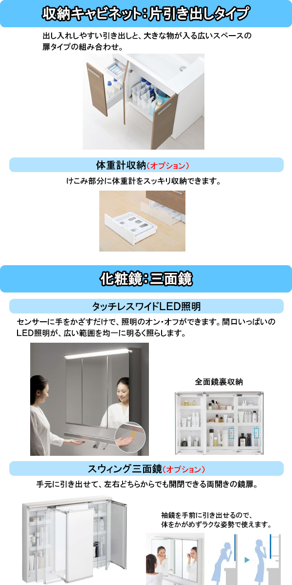 激安57％オフ!!期間限定10/31までのセール価格】TOTO 洗面化粧台