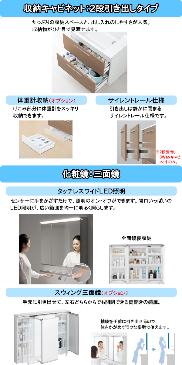 激安56％オフ!!期間限定5/31までのセール価格】TOTO 洗面化粧台