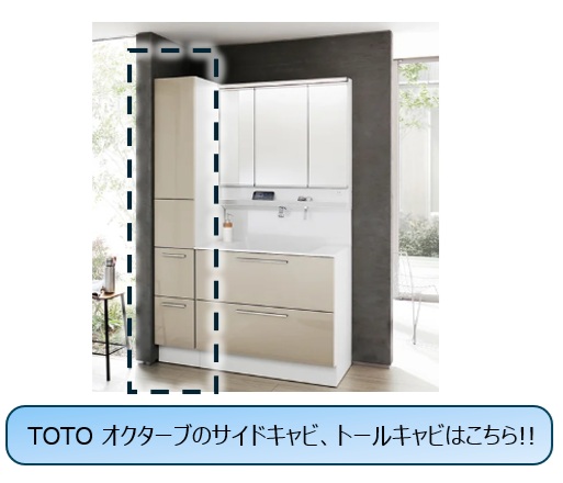 激安57％オフ!!期間限定5/31までのセール価格】TOTO 洗面化粧台