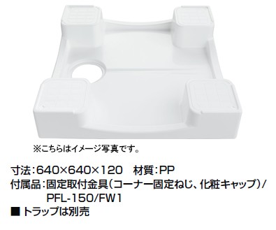 askc出品 pf-h6464ac-w.jpg