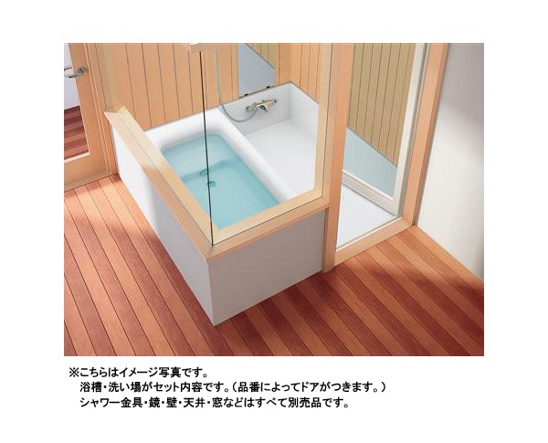 値段が激安抜群 Toto バスタブハーフバス08 Pyp1b Jk Nw1 タイプ8 基本セット 浴槽形状ひょうたん型 1 25坪 1600x00mm サイズ ドア折戸 器具なし 天井なし 新品値下げ