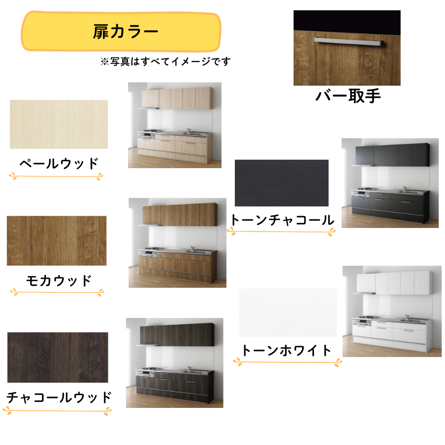 クリナップ システムキッチン ラクエラ I型 間口2400mm スライド収納