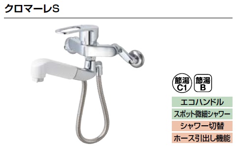 LIXIL リクシル キッチン向け 水栓金具 クロマーレS SF-WM437SY ハンド