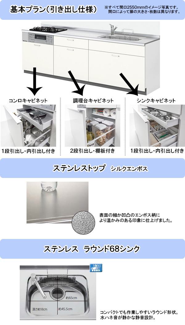 LIXIL リクシル システムキッチン シエラS I型 間口1950mm ラウンド68シンク 扉カラー27色 基本プラン(引き出し) シロッコファン  3口ガスコンロセット 食洗機付 : shieras-1950k-s : PHショップYahoo!店 - 通販 - Yahoo!ショッピング