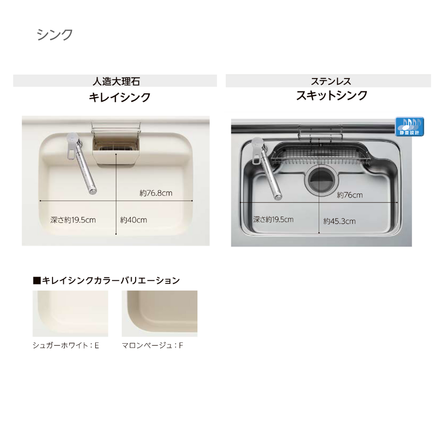 LIXIL システムキッチン シエラS I型 間口2550mm 開き扉 扉グループ2