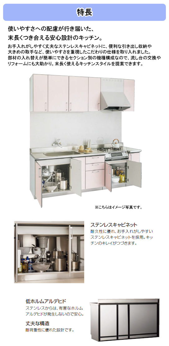 クリナップ キッチン ステンキャビキッチン SK 流し台 間口165cm