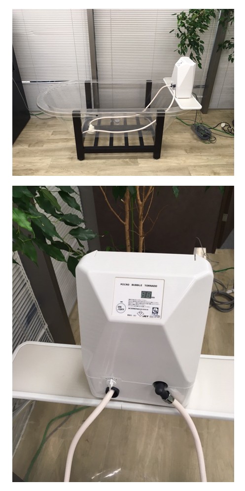 サイエンス どこでもミラバス SMBO-20 マイクロトルネードバブル