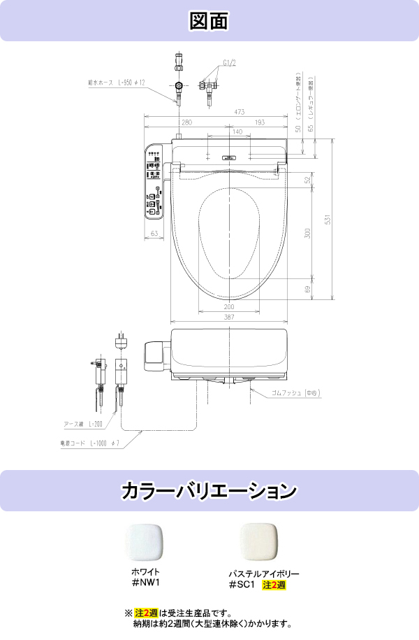 TOTO 温水洗浄便座 ホワイト 標準サイズ TOTO ウォシュレット BV1 温水洗浄便座 脱臭なし エロンゲート