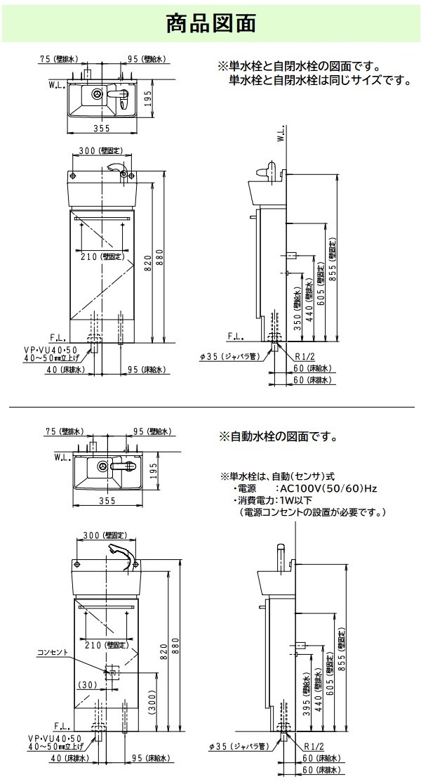 ジャニス トイレ手洗い 手洗器キャビネットセット LTCK351A1C LTCK351B1E LTCK351C1E :  toilet-handwash1 : PHショップYahoo!店 - 通販 - Yahoo!ショッピング