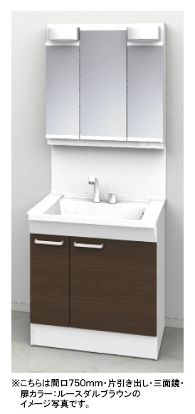 特価1万円引★洗面化粧台用ミラー★W750×D70-110×H1100㎜ TOTO 洗面化粧台 Vシリーズ 間口750mm 片引き出しタイプ 三面鏡(高さ