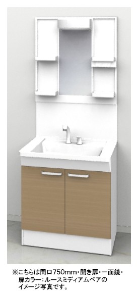 TOTO 洗面化粧台 Vシリーズ 間口750mm 開き扉タイプ 一面鏡 エコ