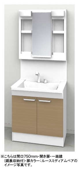 TOTO 洗面化粧台 Vシリーズ 間口750mm 開き扉タイプ 一面鏡(鏡裏収納
