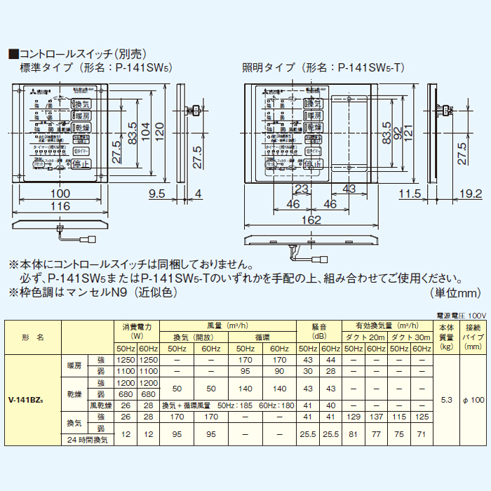 v-141bz5_2.jpg