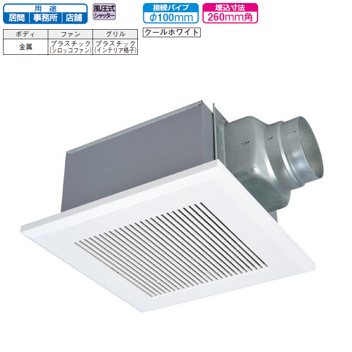 ま*み【新品】三菱換気扇　VD-15ZLXP14-IN付属グリル、スイッ 三菱 換気扇・ロスナイ 本体 ダクト用換気扇 天井埋込形 VD
