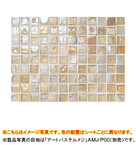 名古屋モザイク モザイクタイル ニューヨーカーグラス Series Kai 1 