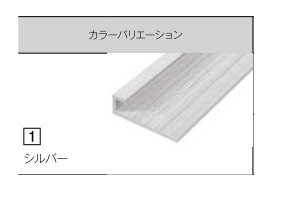 必ずキッチンパネルと同時発注下さい】 アイカ セラール 施工部材