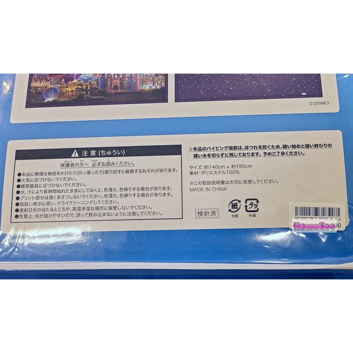 Disney - ☆ディズニー 花火ブランケット 新品未使用 完売品☆ m94210986210_1.jpg?1692835479