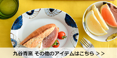 九谷焼 九谷青窯 高原真由美 色絵呼び花 4寸小鉢 作家の器 和食器