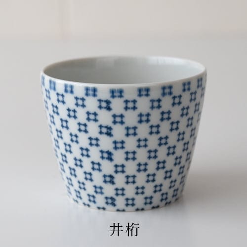 倉敷意匠計画室 蕎麦猪口 小紋 そばちょこ 印判手 5種類 カップ うつわ